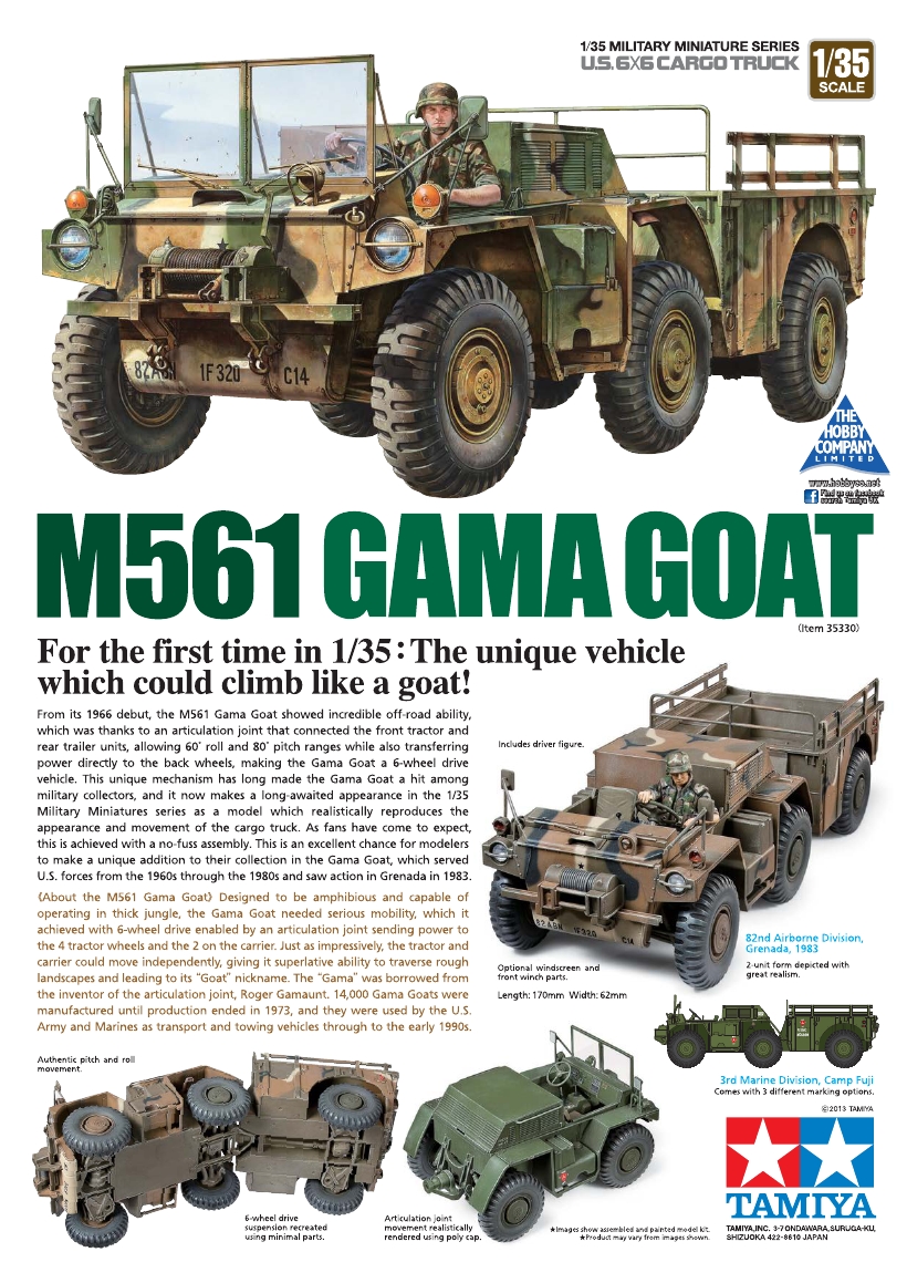 Tamiya Model Magazine 219 (2014-01)